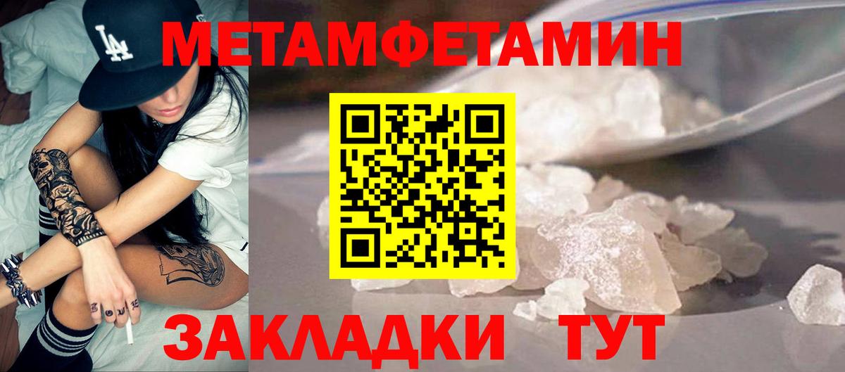 АМФЕТАМИН  Вход с VPN  Солнечногорск  АМФ Premium  АМФ 