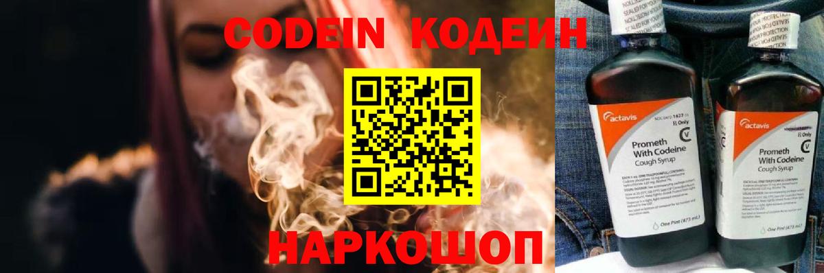 Солнечногорск  ГАШ  ГАШИШ  МЕФ   Вход с VPN  Меф  КОКАИН 