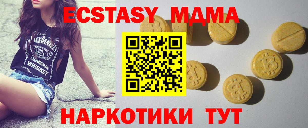 Экстази Cube Солнечногорск