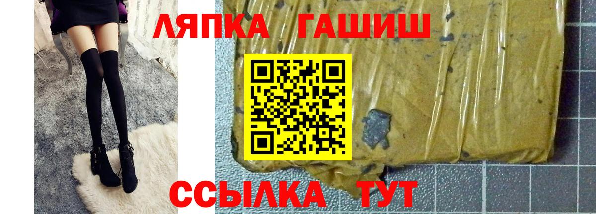 ГАШ 40% ТГК Солнечногорск