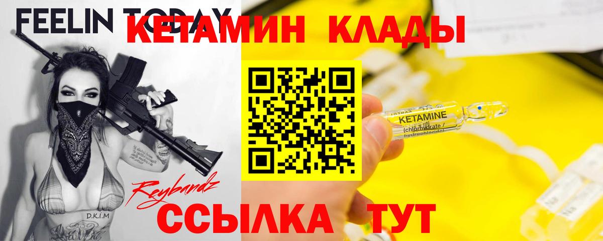 Солнечногорск  OMG ссылки  Вход с VPN  КЕТАМИН VHQ 
