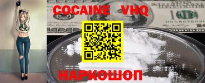 альфа пвп VHQ Партизанск