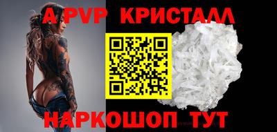 гидропоника Пенза