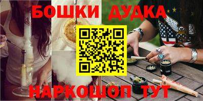 стафф Первоуральск