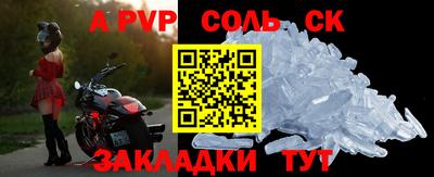скорость Пыть-Ях