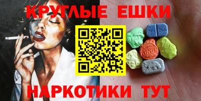 альфа пвп VHQ Партизанск