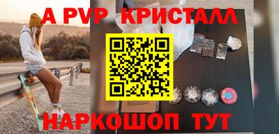 гидропоника Пенза