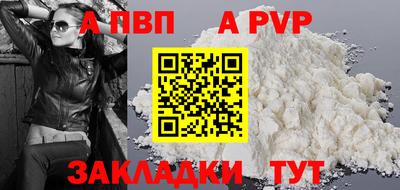 стафф Первоуральск