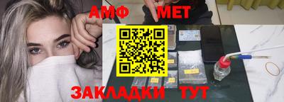 альфа пвп VHQ Партизанск