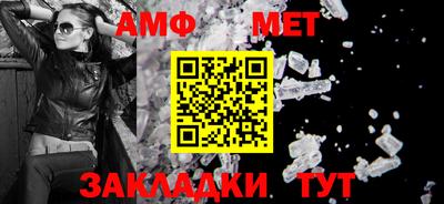 стафф Первоуральск