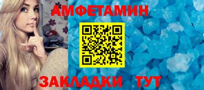 альфа пвп VHQ Партизанск