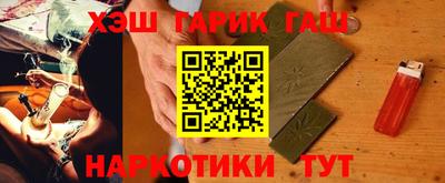 альфа пвп VHQ Партизанск