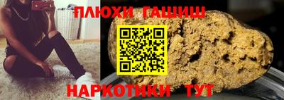 гидропоника Пенза