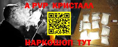 прущий лед Пугачёв