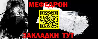 скорость Пыть-Ях