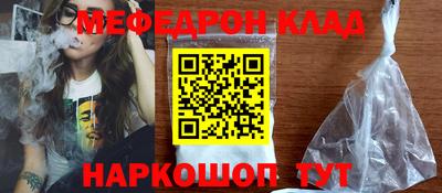 кристаллы Пушкино