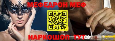 стафф Первоуральск
