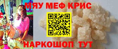 стафф Первоуральск