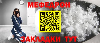 стафф Первоуральск
