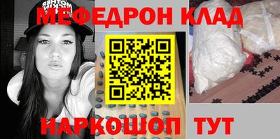 прущий лед Пугачёв