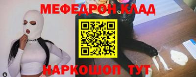 стафф Первоуральск