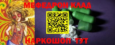стафф Первоуральск