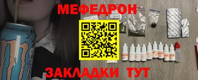 кристаллы Пушкино