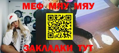 стафф Первоуральск