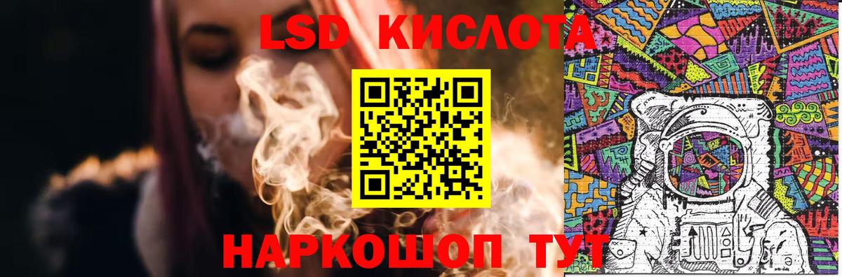 ЛСД экстази ecstasy Солнечногорск
