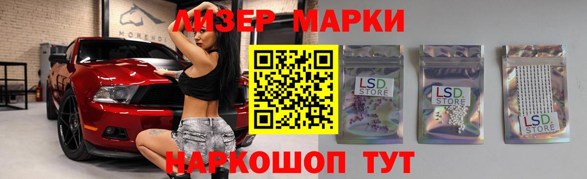LSD-25 экстази ecstasy  Вход с VPN  Солнечногорск 