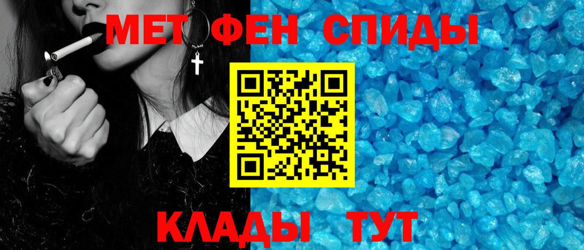 Метамфетамин витя  Вход с VPN  Солнечногорск 