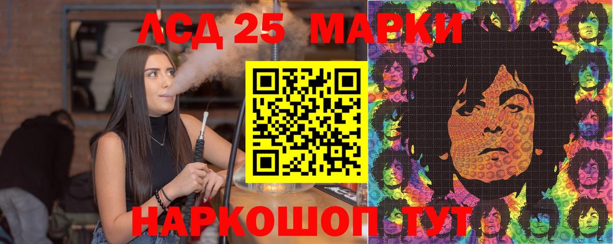 Наркотические марки  Вход с VPN  Солнечногорск  Марки N-bome 1,5мг  Марки N-bome 1,5мг 