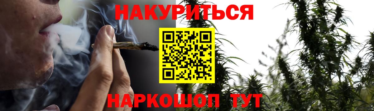 Канабис индика Солнечногорск